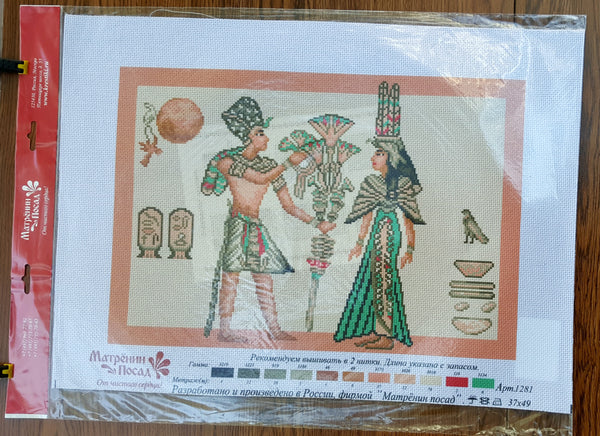 Egypt theme. (15"x19") 1281 by Matrenin Posad