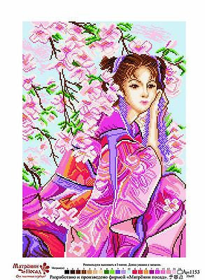 Pink dreams. (15"x19") 1153 by Matrenin Posad