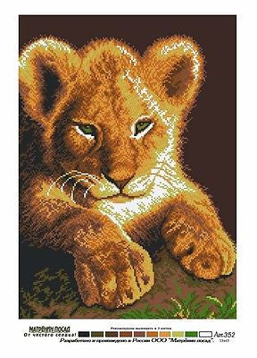 Lionet. (15"x19") 352 by Matrenin Posad