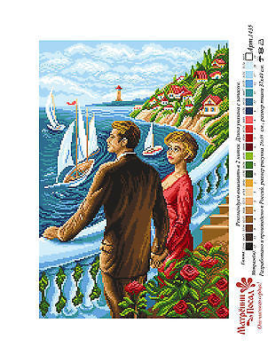 Happy together. (15"x19") 1435 by Matrenin Posad